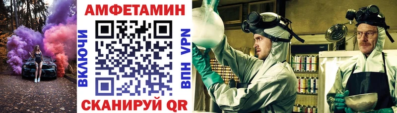 сколько стоит  OMG   АМФЕТАМИН Premium  Гурьевск 