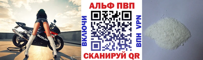 купить наркотик  Гурьевск  APVP СК КРИС 