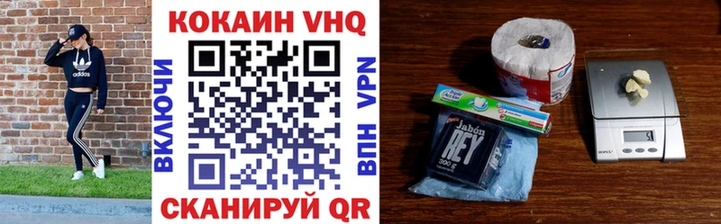 Cocaine Columbia Гурьевск