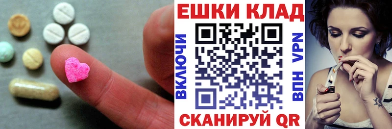 Ecstasy Cube  даркнет сайт  это телеграм  Гурьевск 