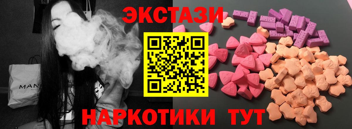 закладки  Экстази 280мг  это клад  Гурьевск  Вход с VPN 