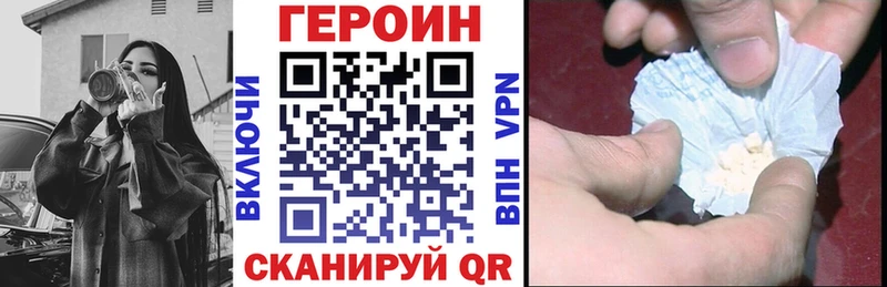 blacksprut зеркало  Гурьевск  Героин гречка  где можно купить  
