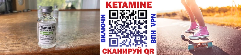 МЕГА ссылки  Гурьевск  Кетамин VHQ 