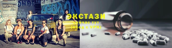 прущие грибы Карталы