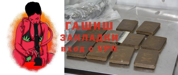 гашишное масло Алзамай