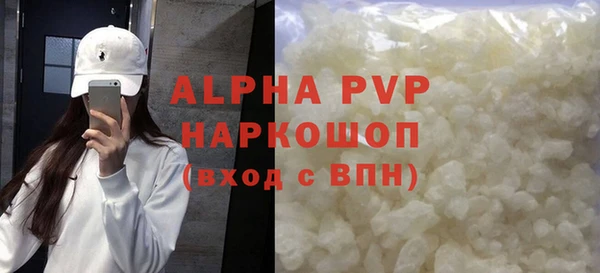 mix Алексин