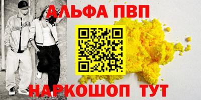 мдма Волжский