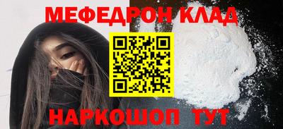 МДПВ Волжск