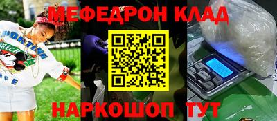шишки Волгодонск