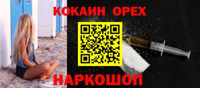 шишки Волгодонск