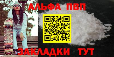 МДПВ Волжск