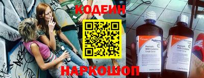 шишки Волгодонск