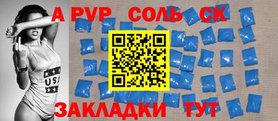 мдма Волжский