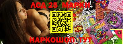 Альфа ПВП Назарово