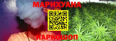 шишки Волгодонск