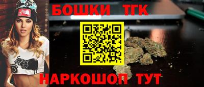 гашишное масло Будённовск