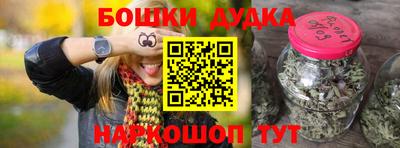 шишки Волгодонск