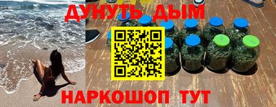 шишки Волгодонск