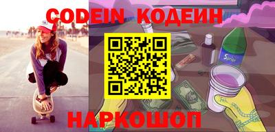 шишки Волгодонск