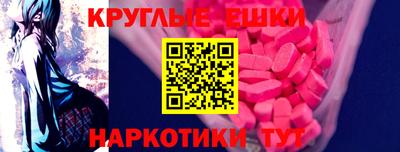шишки Волгодонск
