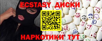 мдма Волжский