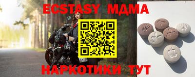 шишки Волгодонск