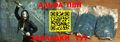 мдма Волжский