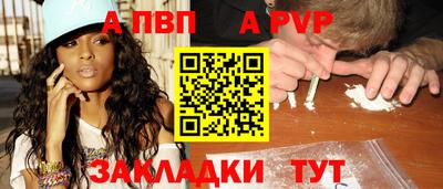 шишки Волгодонск