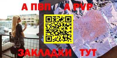 шишки Волгодонск