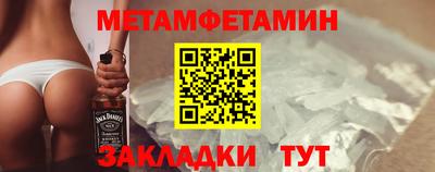 мдма Волжский