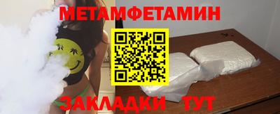 соль курить ск Бузулук
