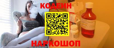 шишки Волгодонск