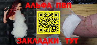 соль курить ск Бузулук