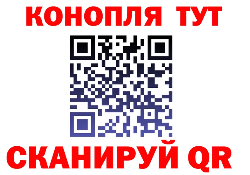 МАРИХУАНА конопля ТОР даркнет hydra Гурьевск