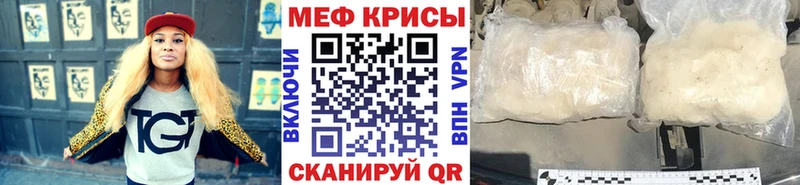 МЕФ 4 MMC Гурьевск
