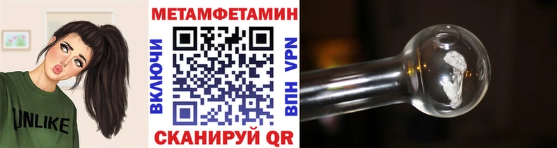 Метамфетамин витя Гурьевск