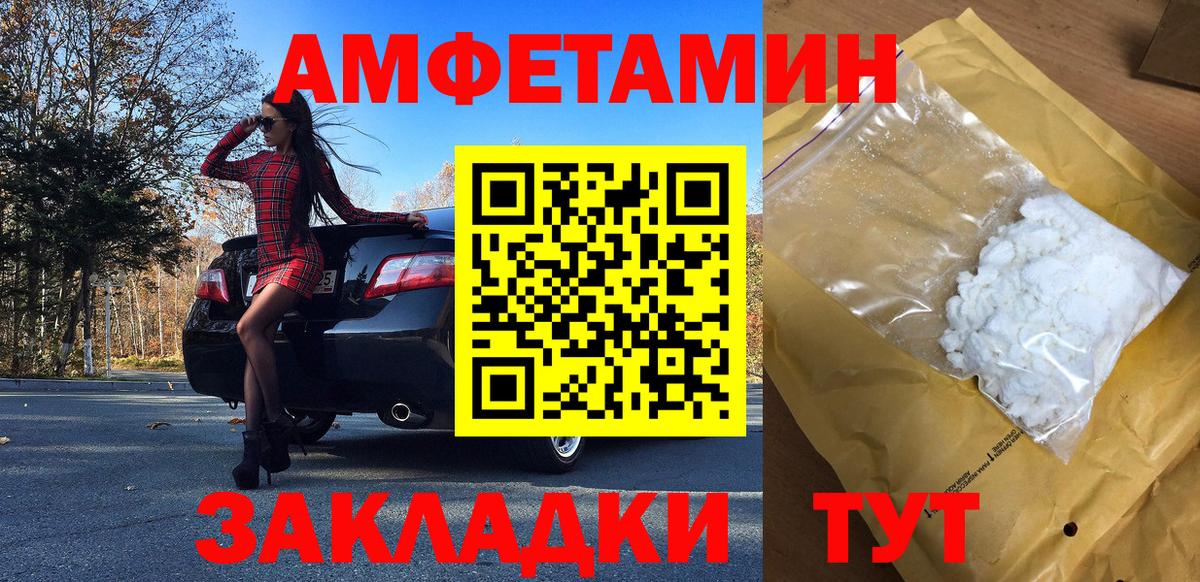 Первитин мет  Первитин мет  Вход с VPN  Гурьевск 