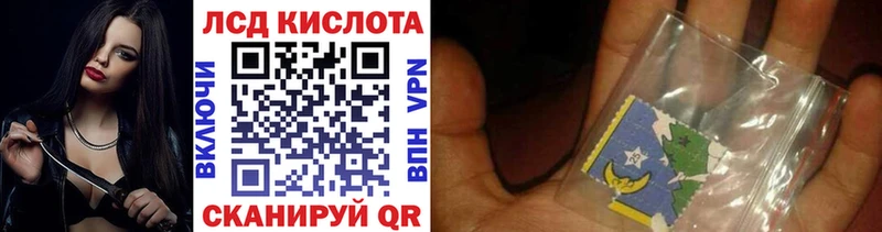 Марки N-bome 1,8мг  Гурьевск 