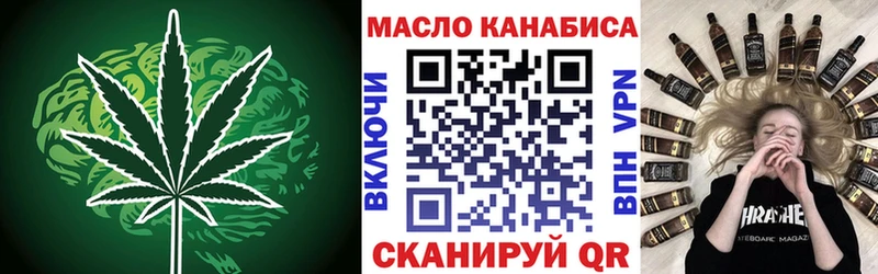ТГК жижа  omg tor  Гурьевск 