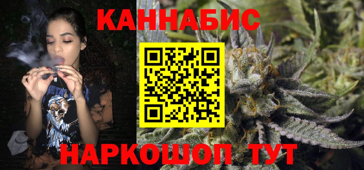 Марихуана THC 21%  Вход с VPN  Гурьевск  Канабис Amnesia 